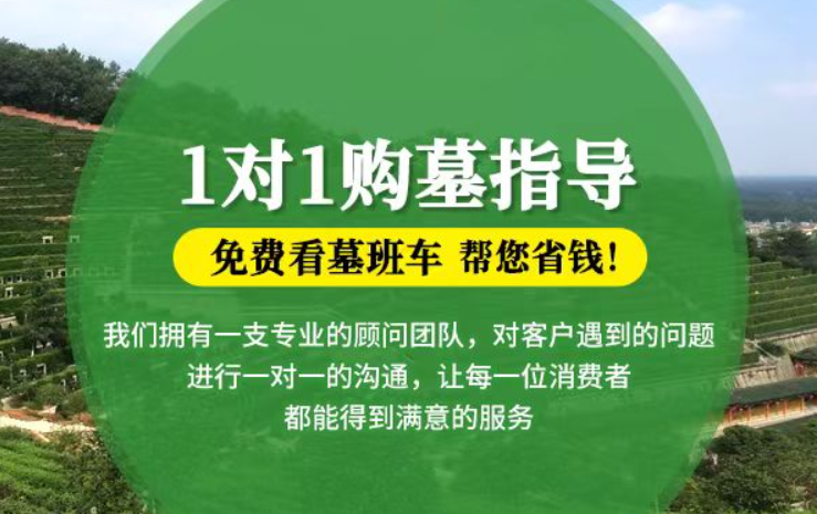 石嘴山防城港市港口区迁坟的习俗有哪些？